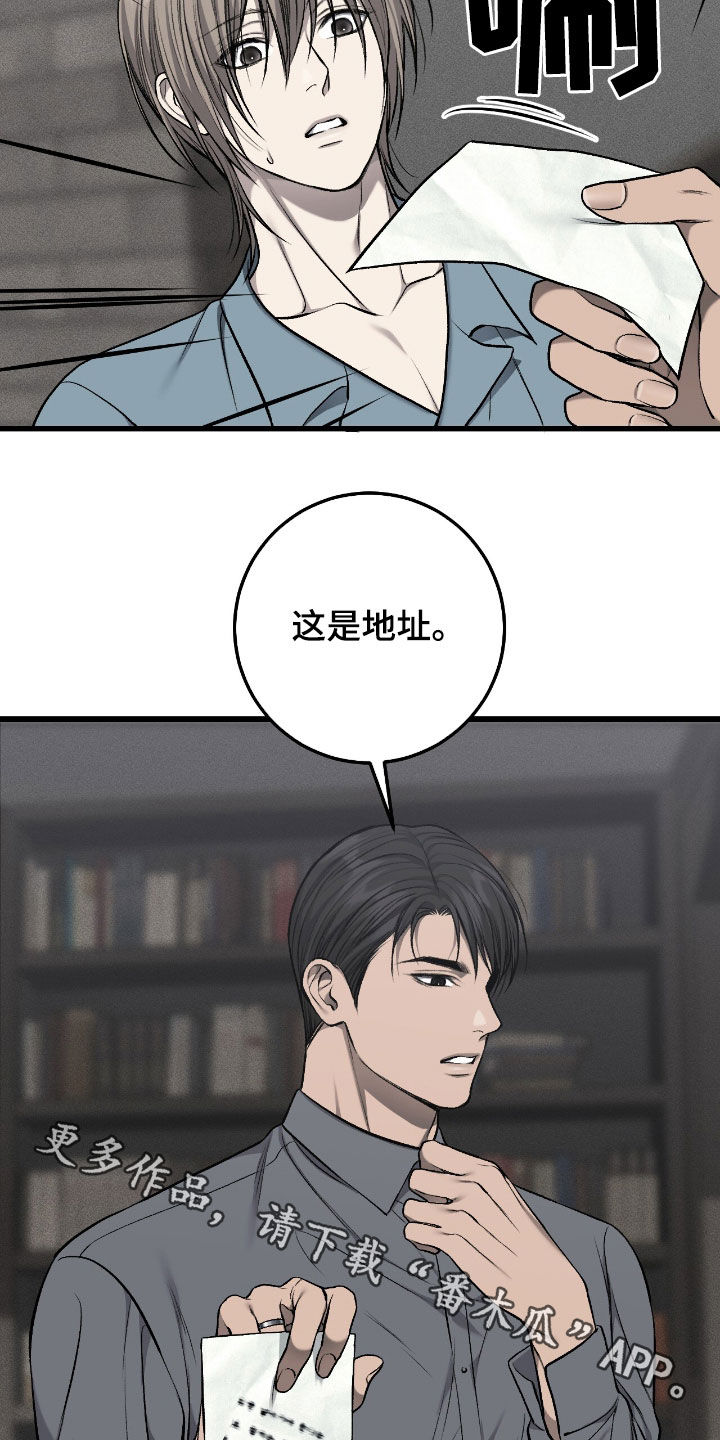 第104话28