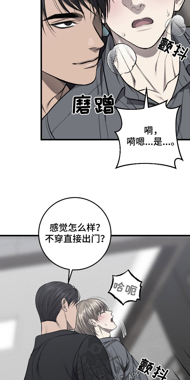 第107话22