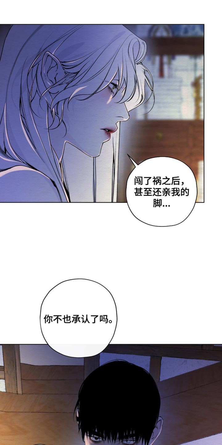 第51话19