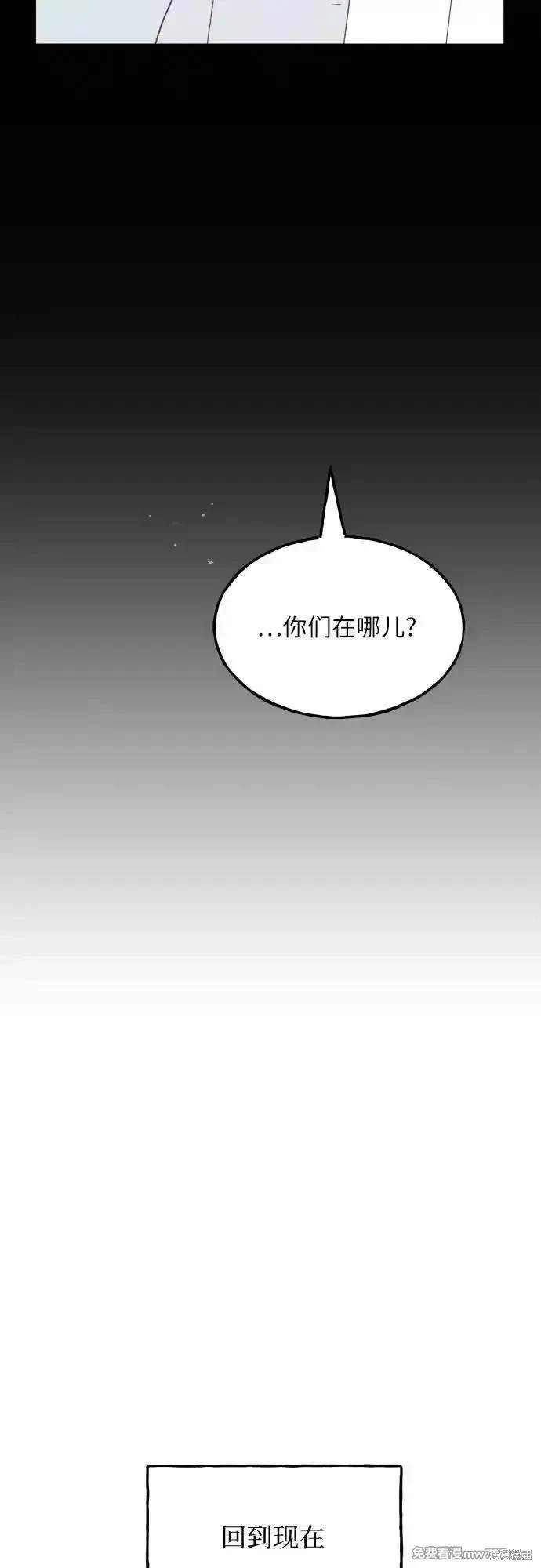 第70话30