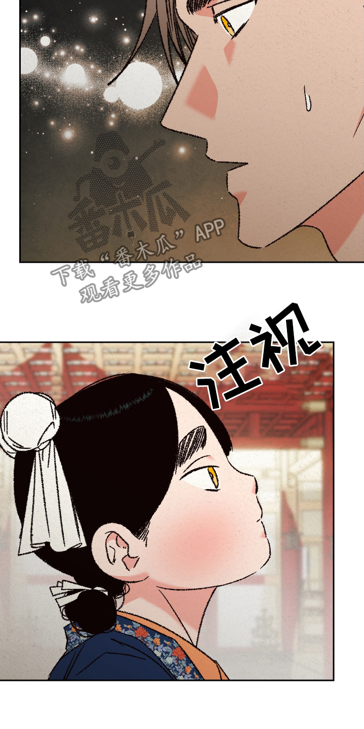 第140话7