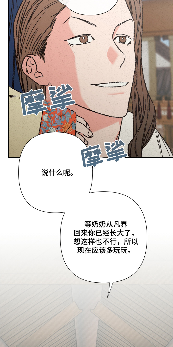 第139话19