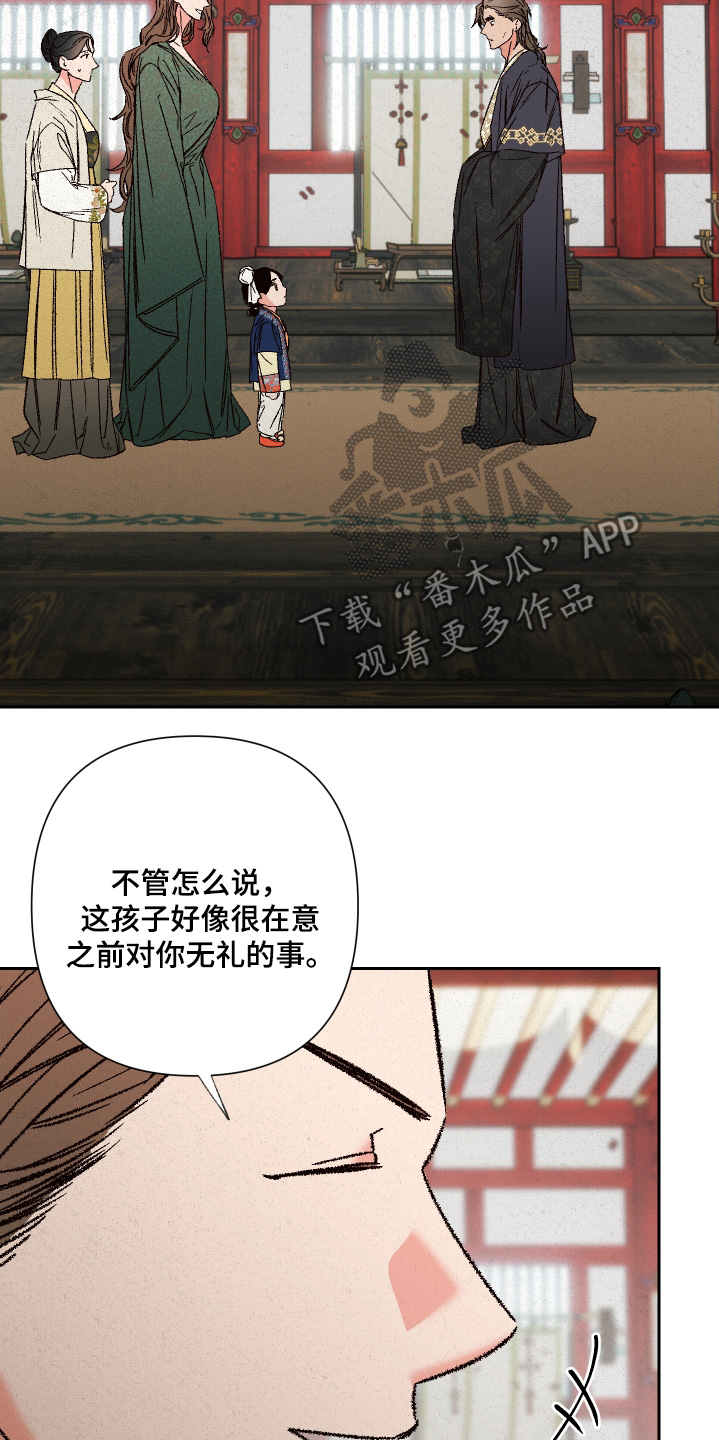 第140话3