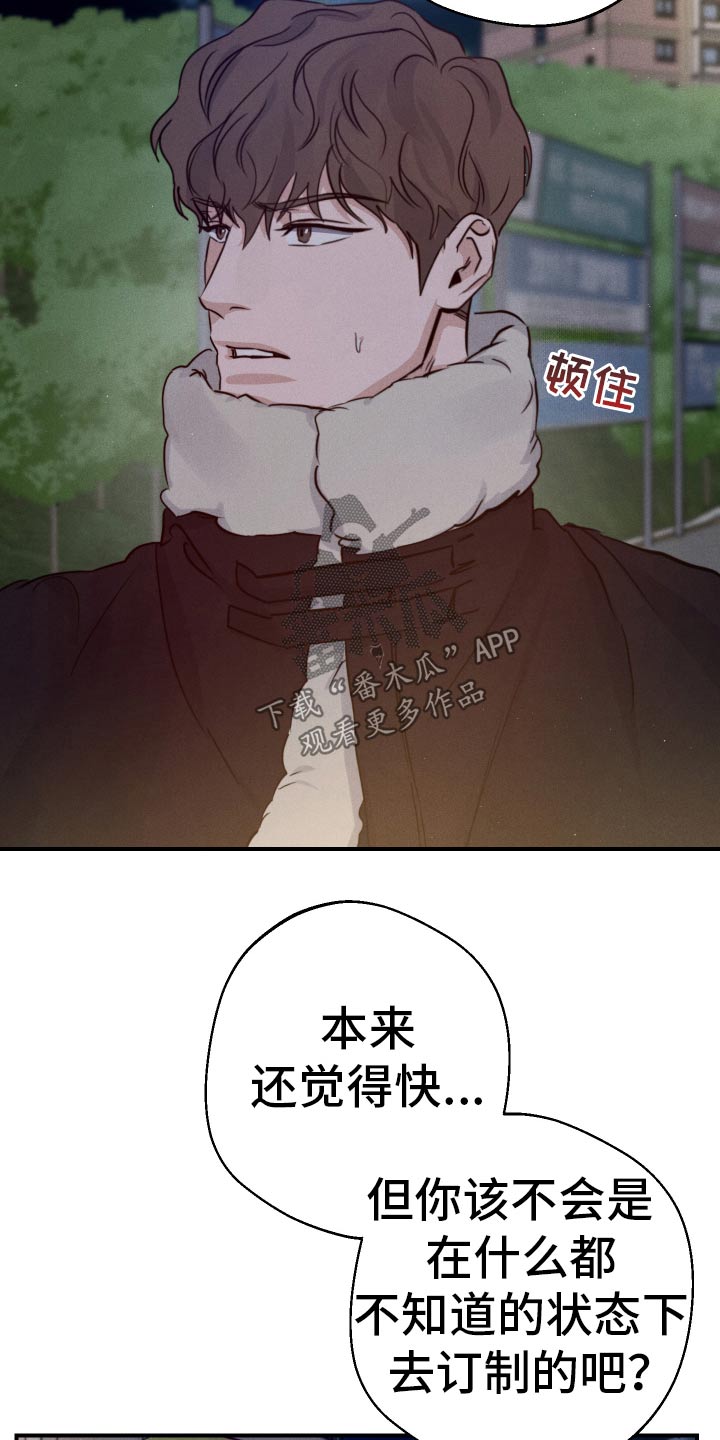 第101话23