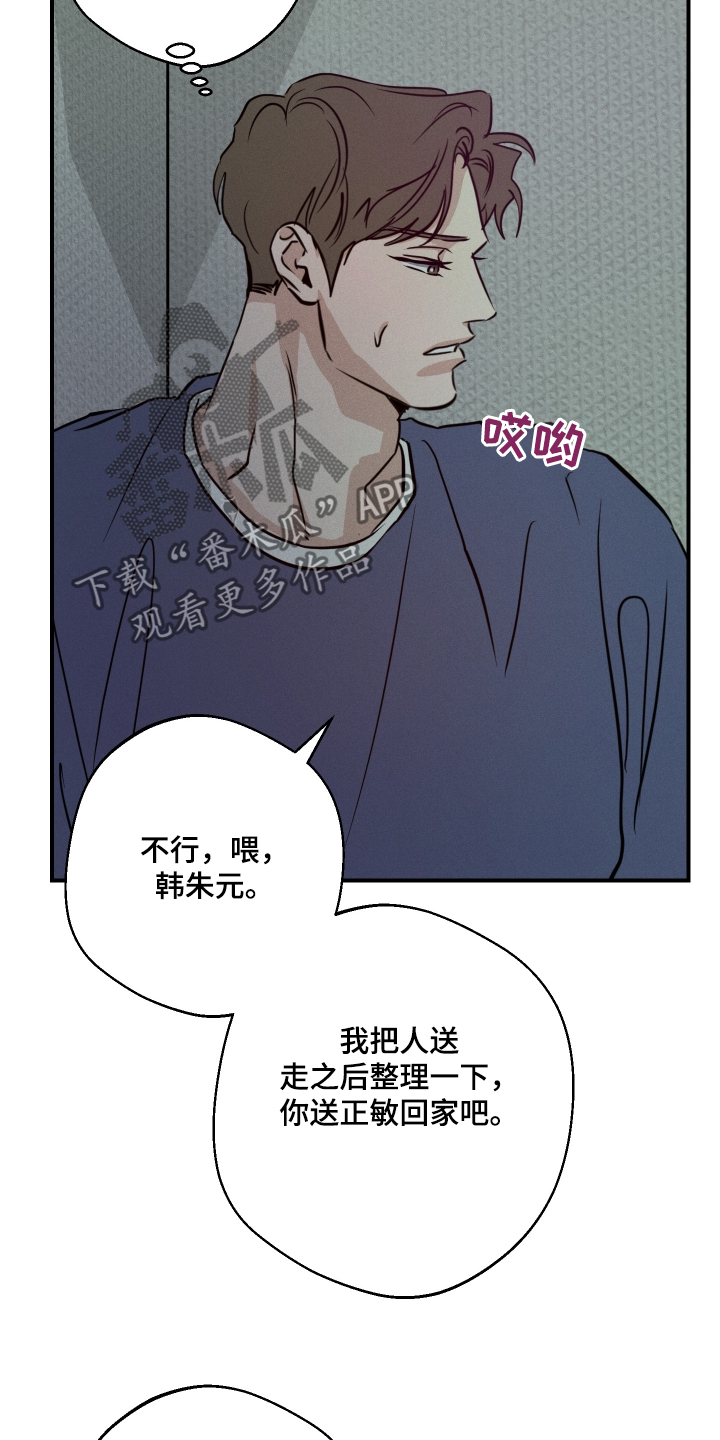 第105话21