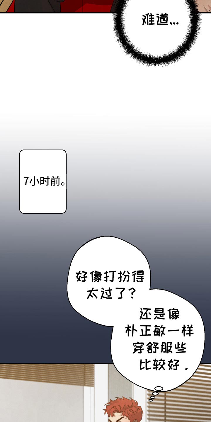 第100话2