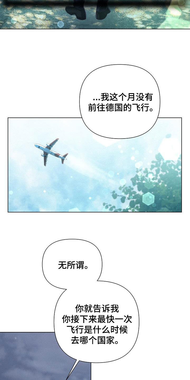 第46话8