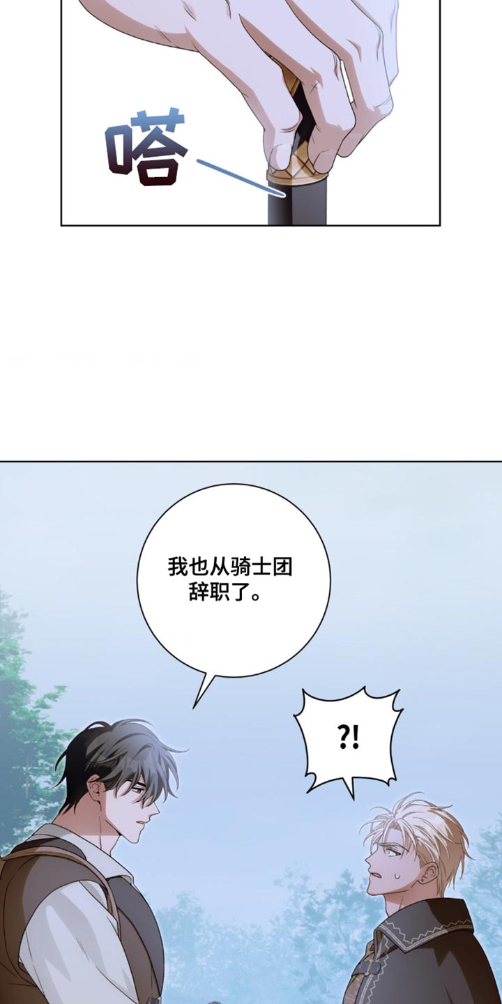 第23话2