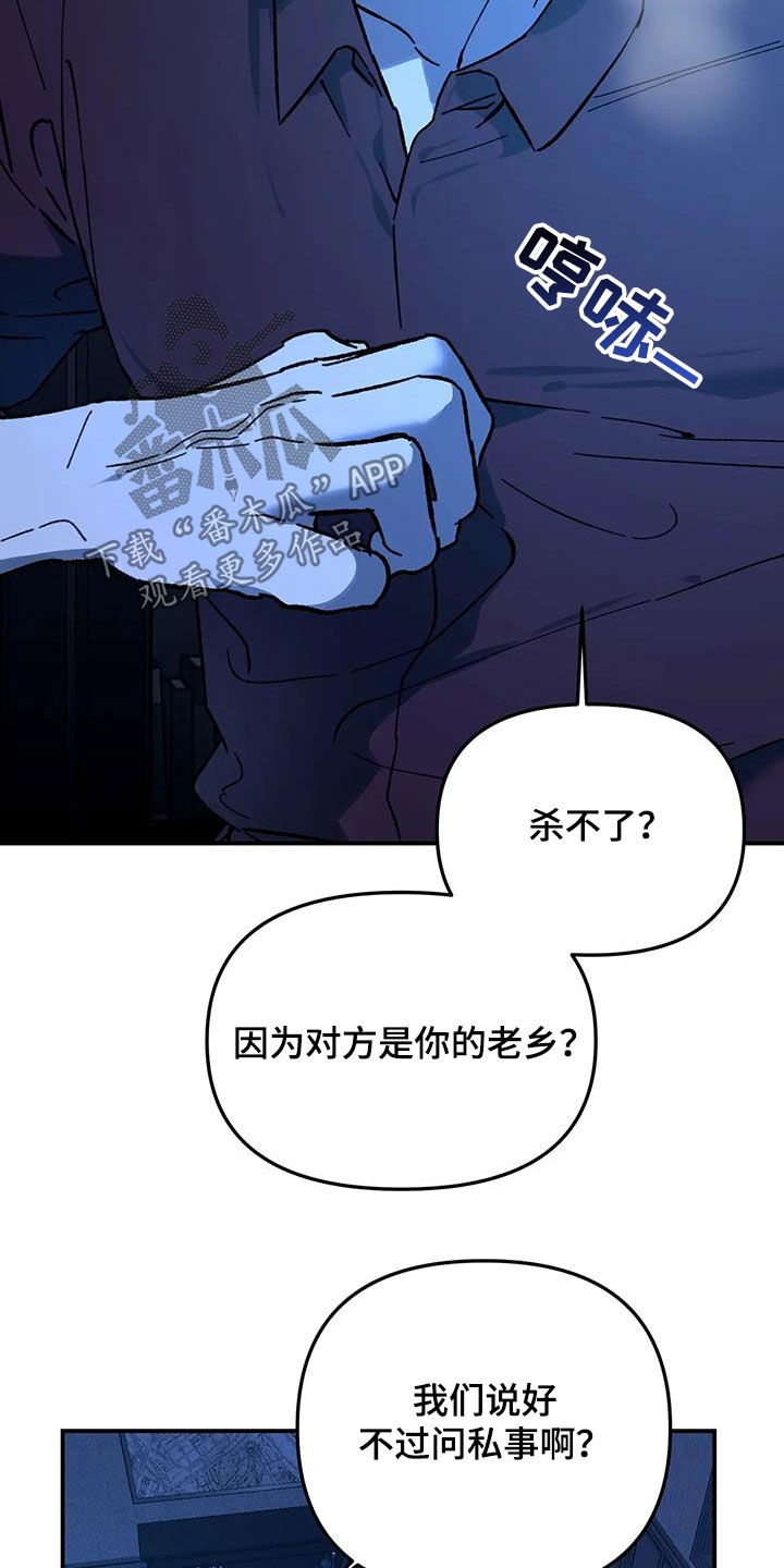 第45话14