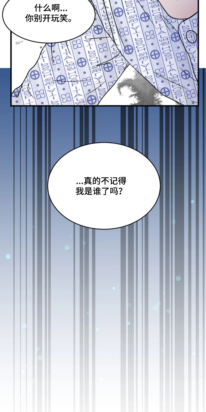 第59话10