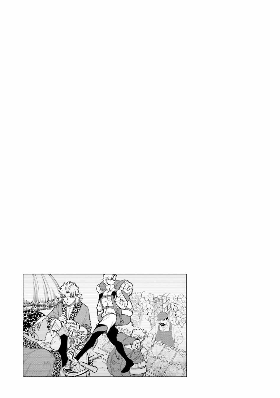 第80.5话 第29页