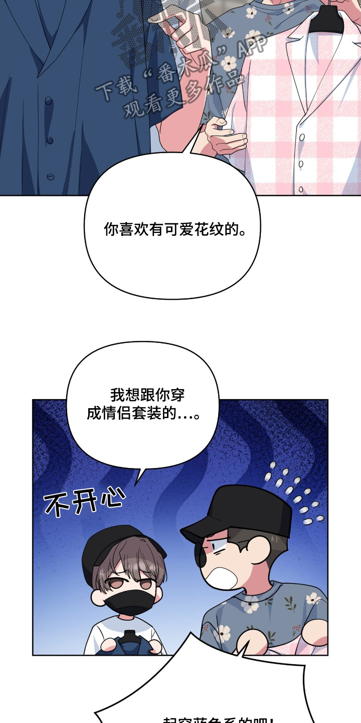 第116话2