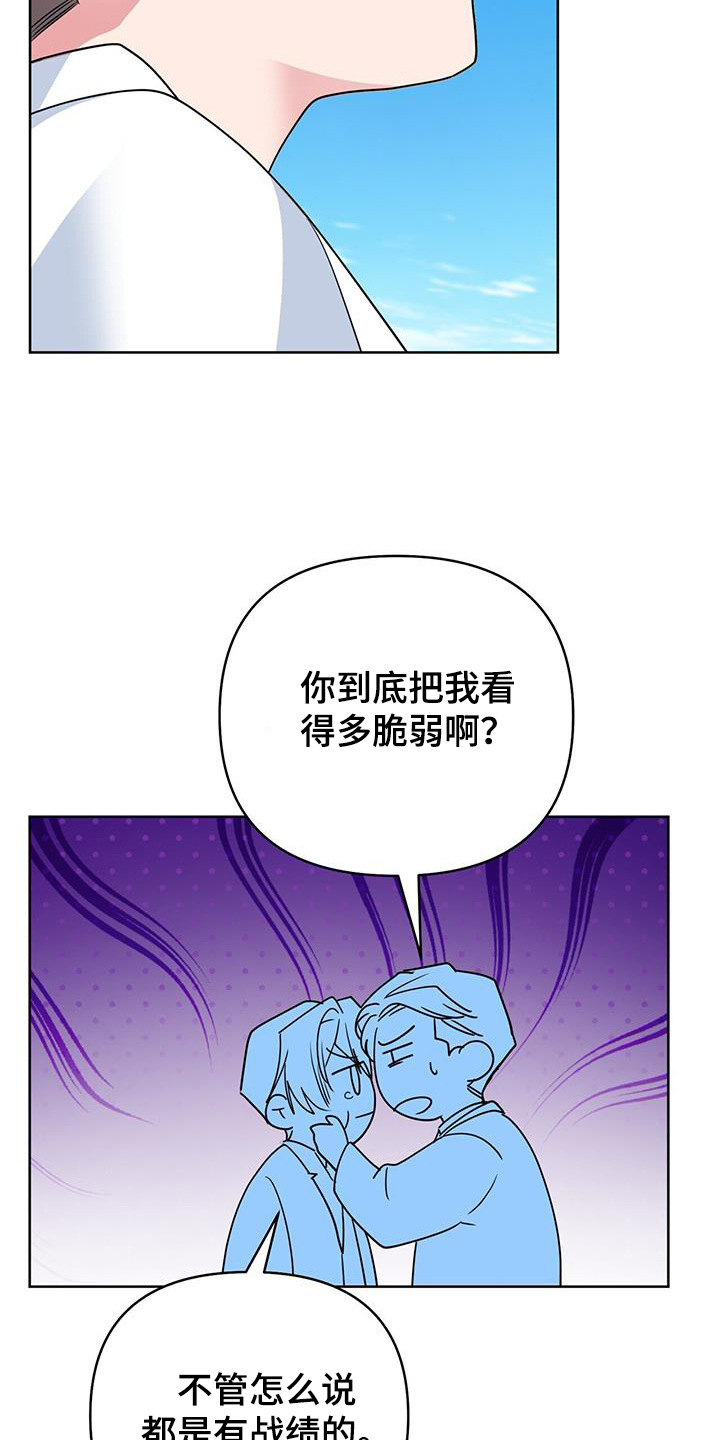 第105话20