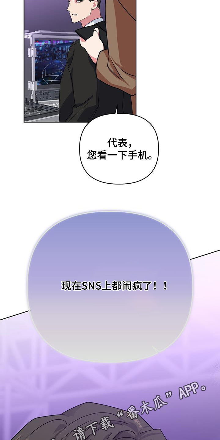 第110话20