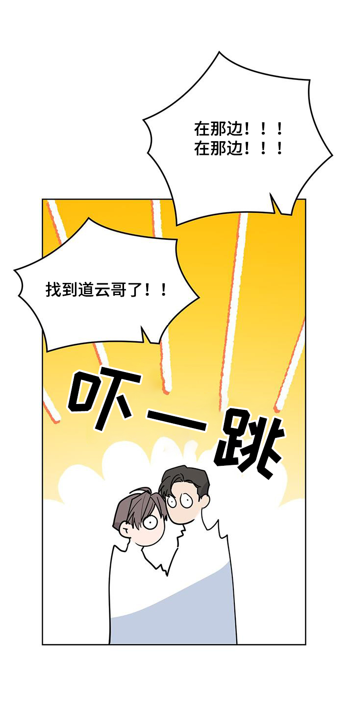 第105话26