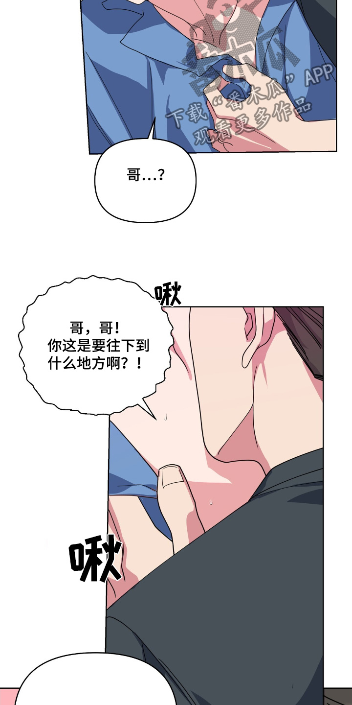 第116话13