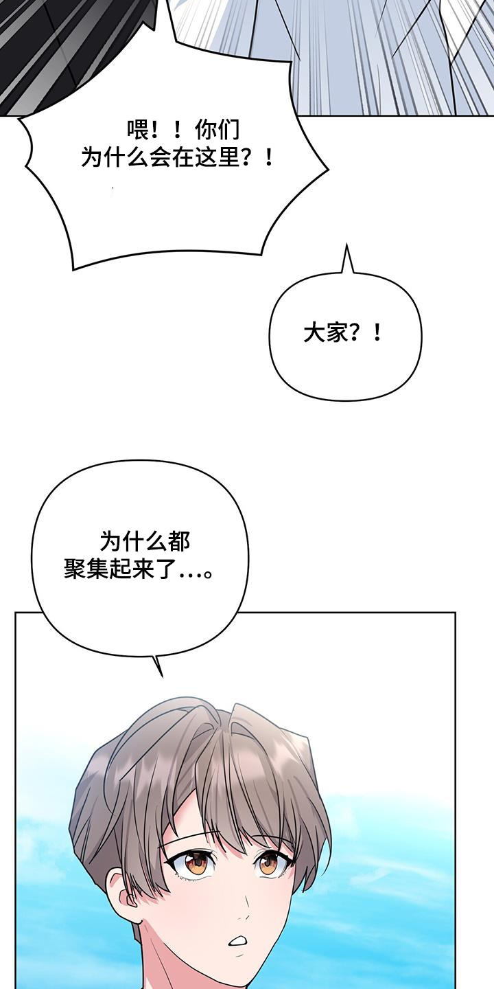 第105话29