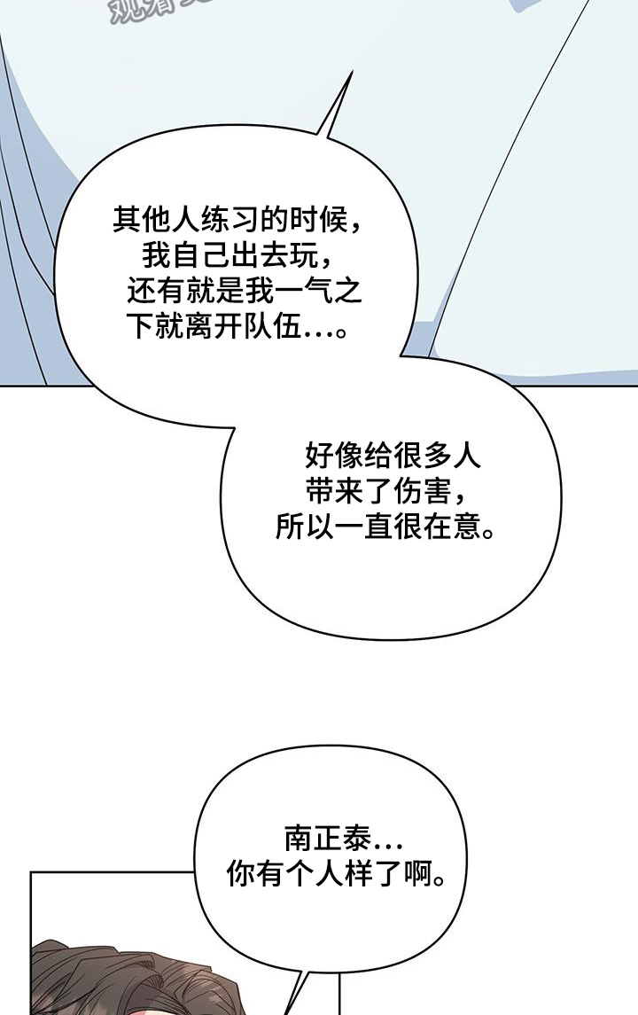 第114话10