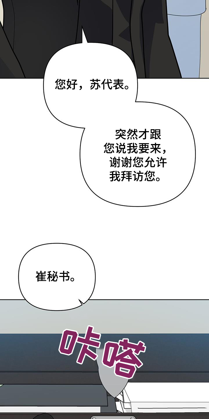 第104话4