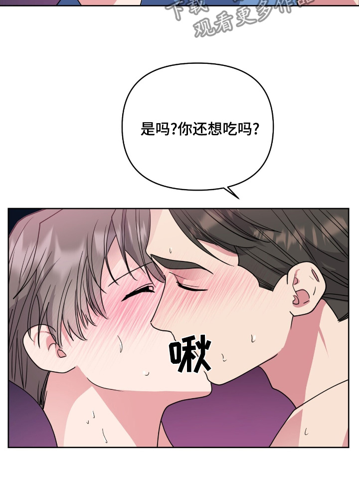 第116话20