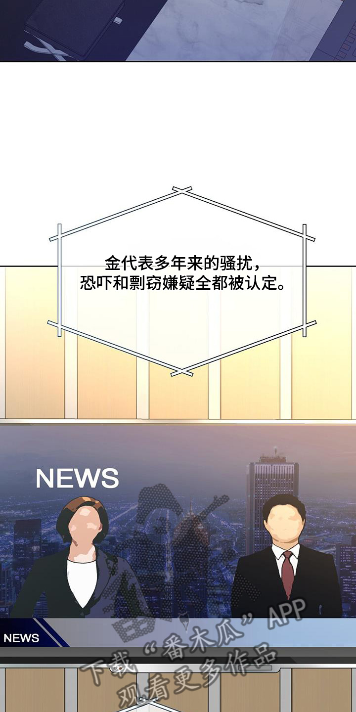 第113话12