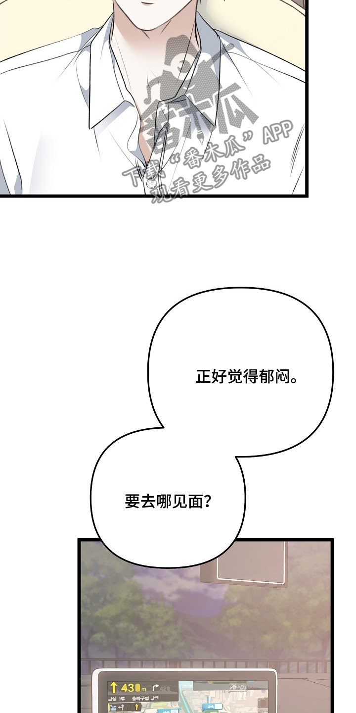 第138话15