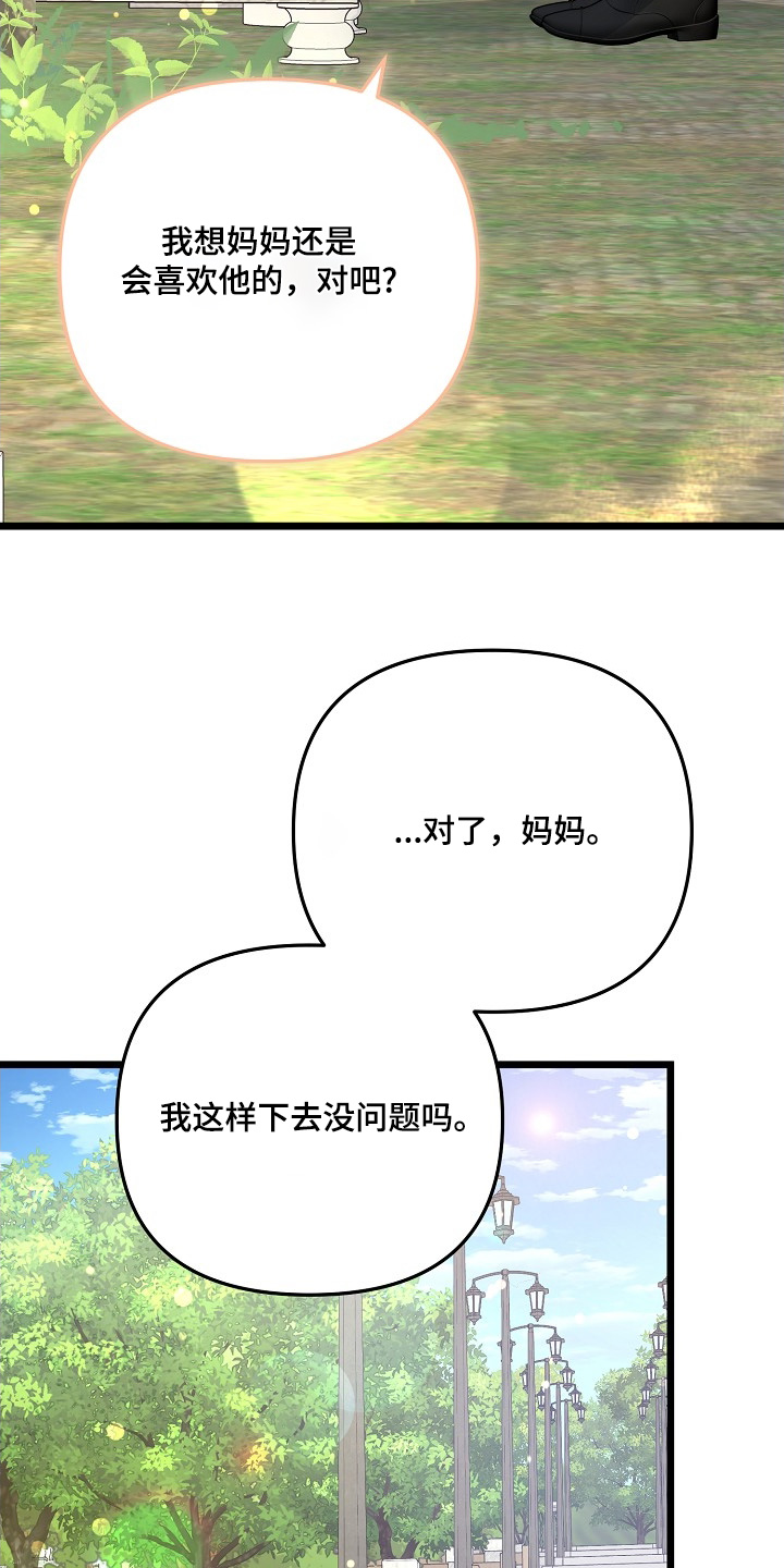 第137话19