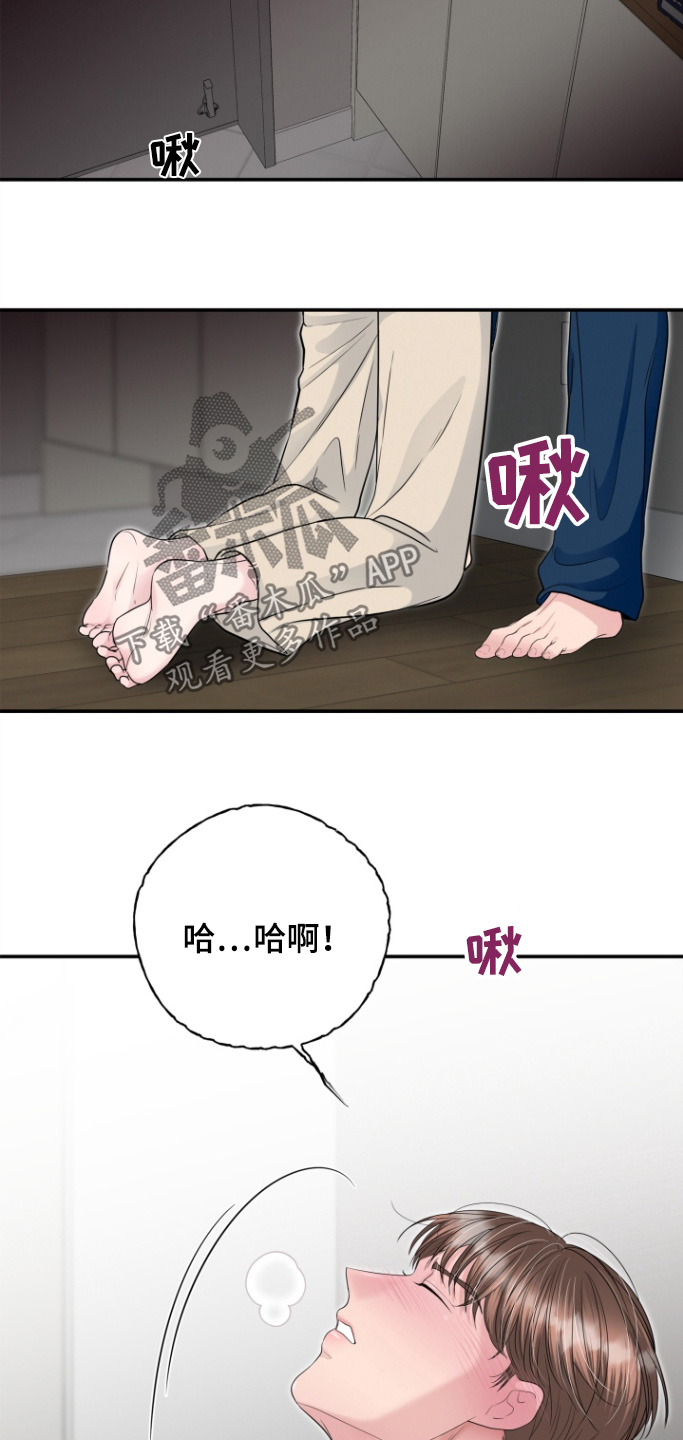 第74话15