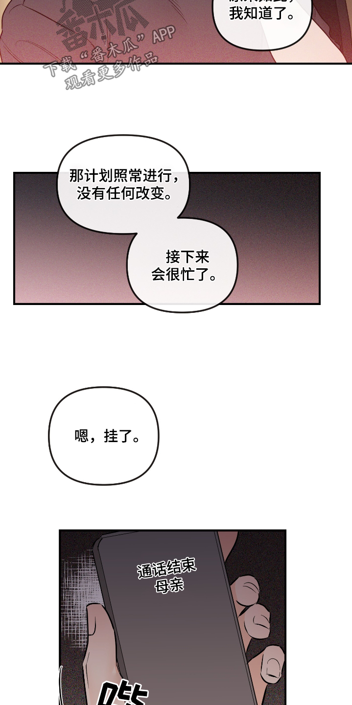 第76话18