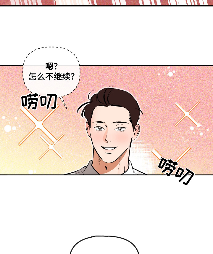 第84话10