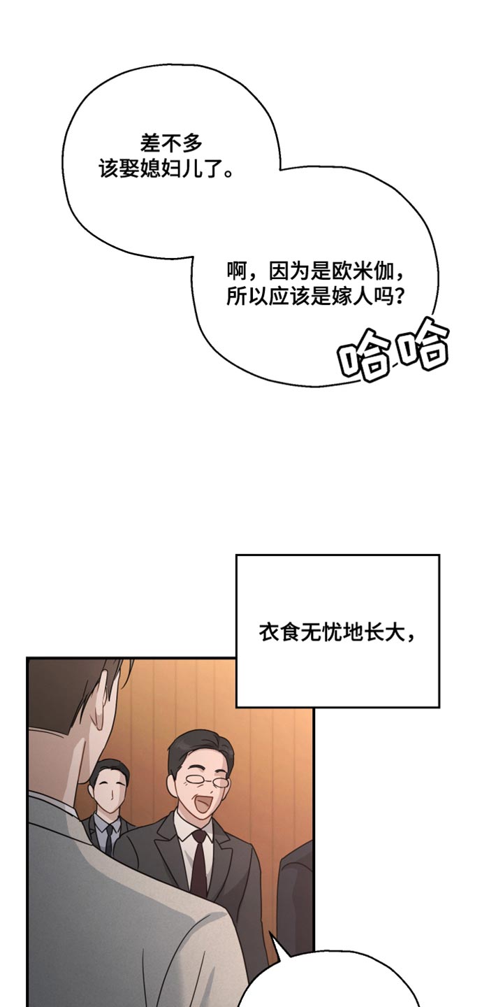 第69话19