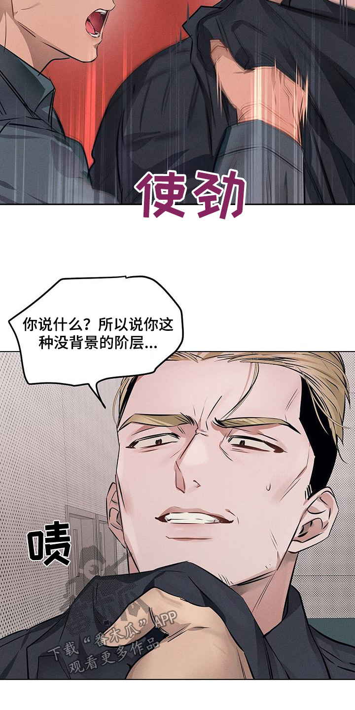 第104话16