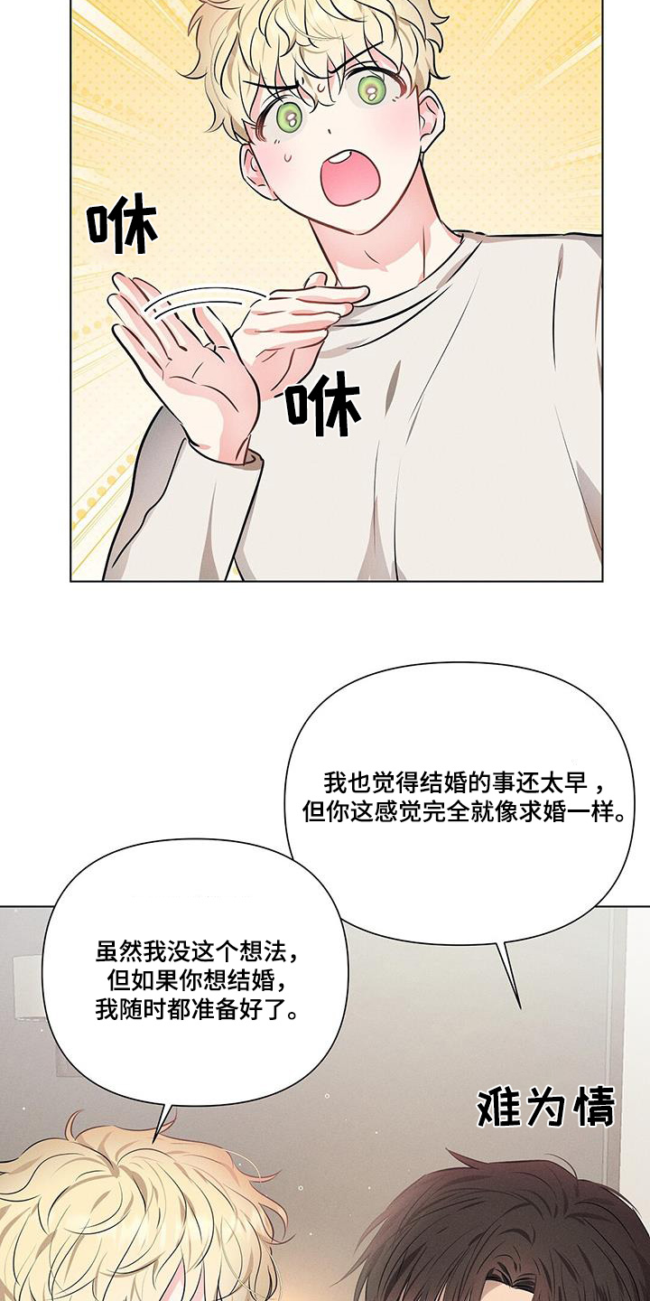 第101话12