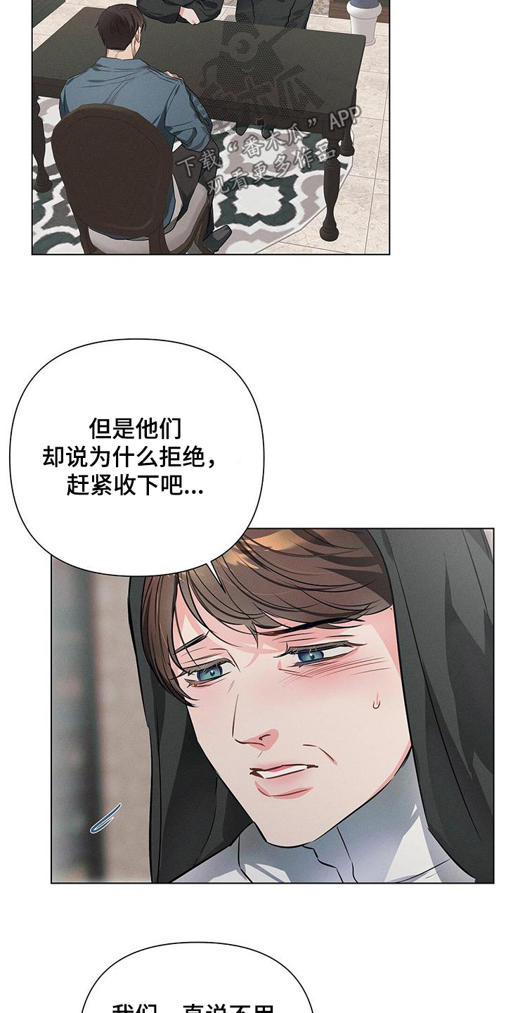 第103话10