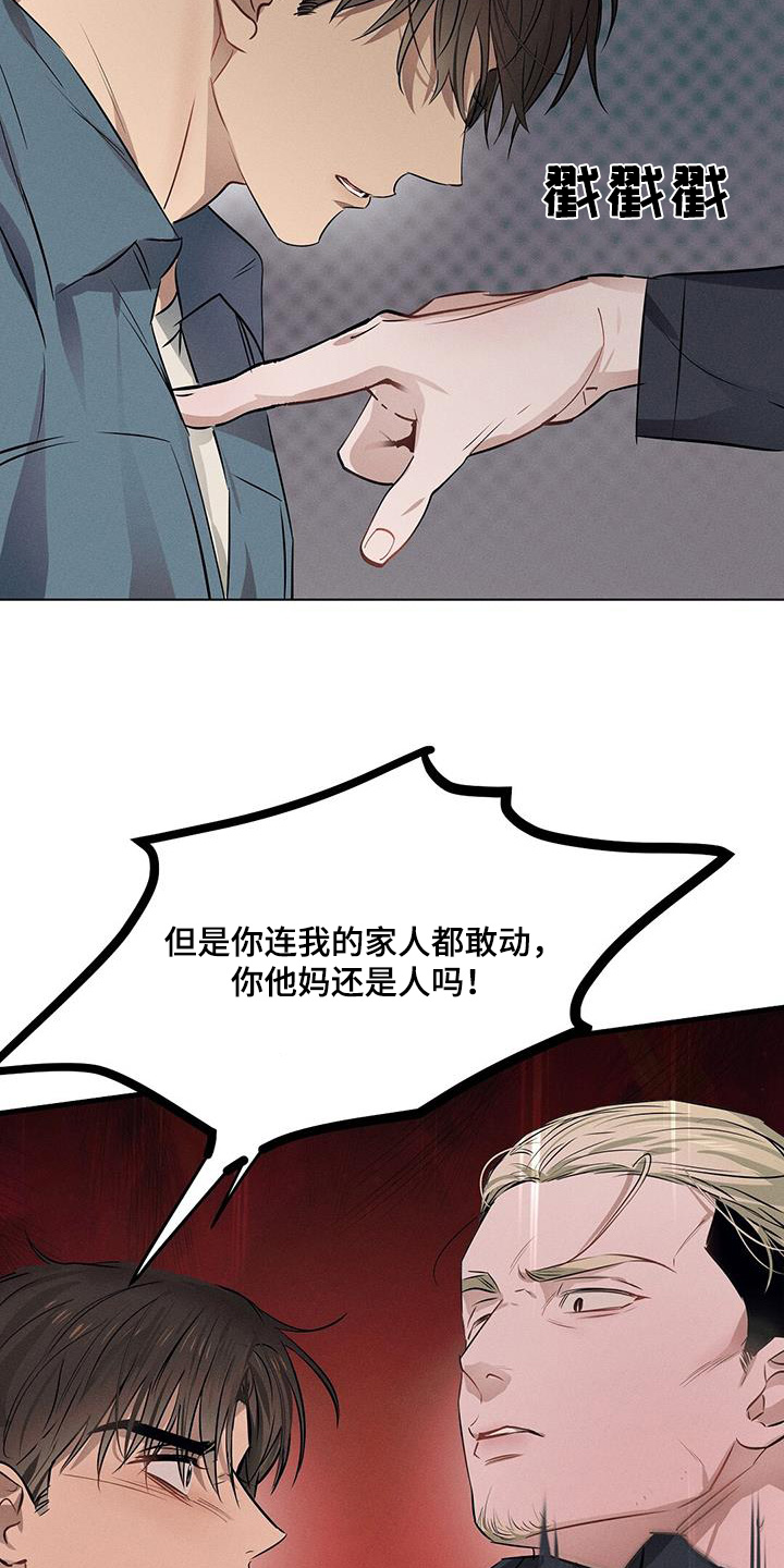 第104话15