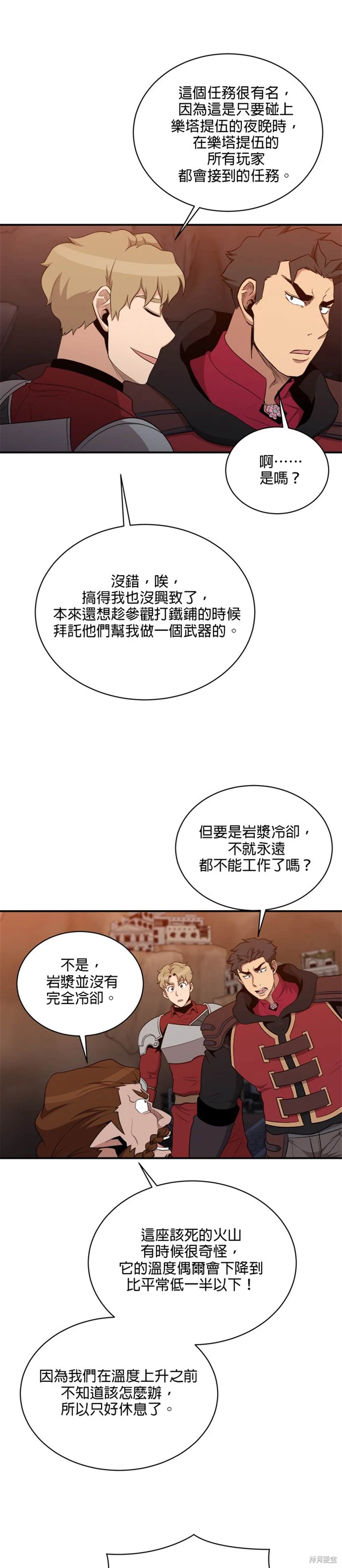 第107话21