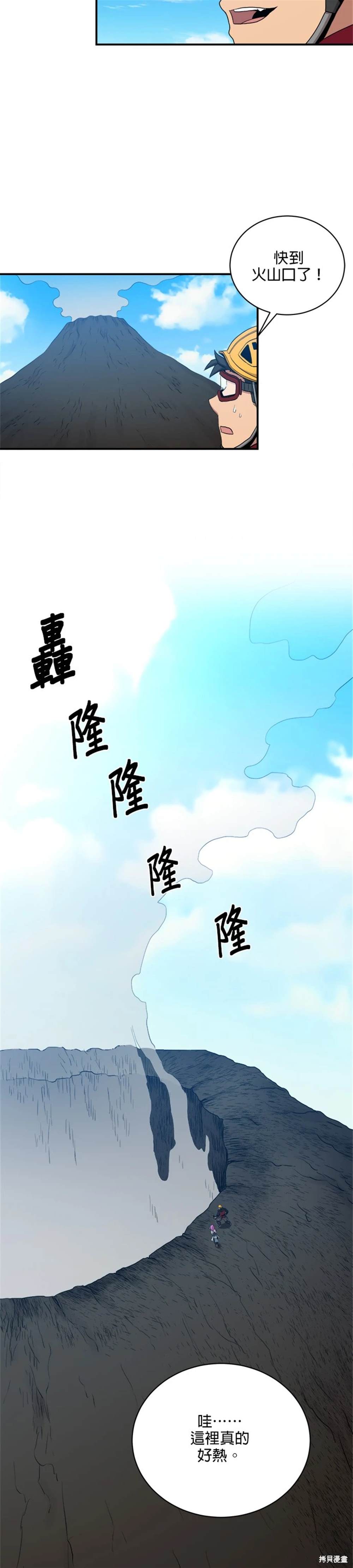 第108话1