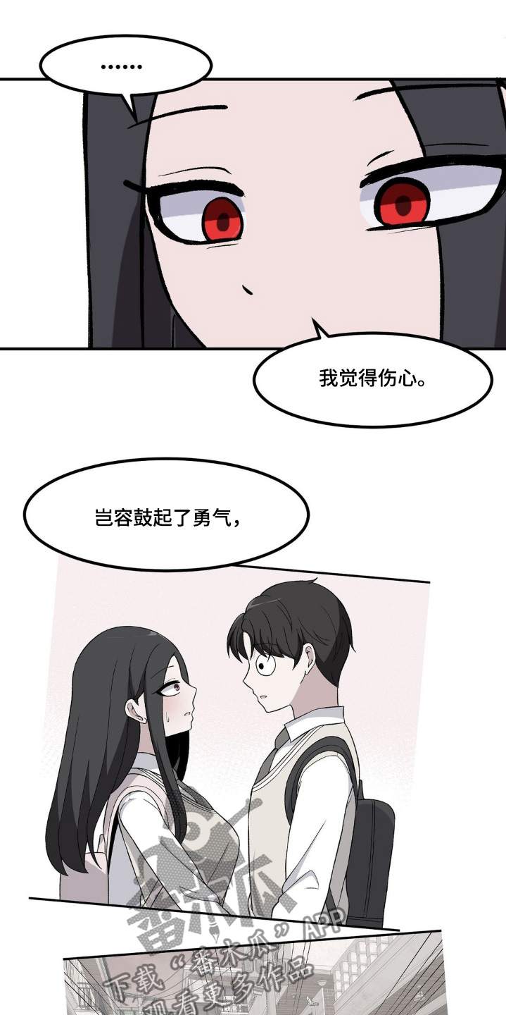 第199话2