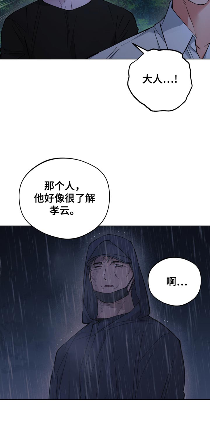 第125话21