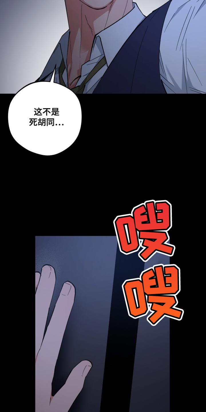 第119话23