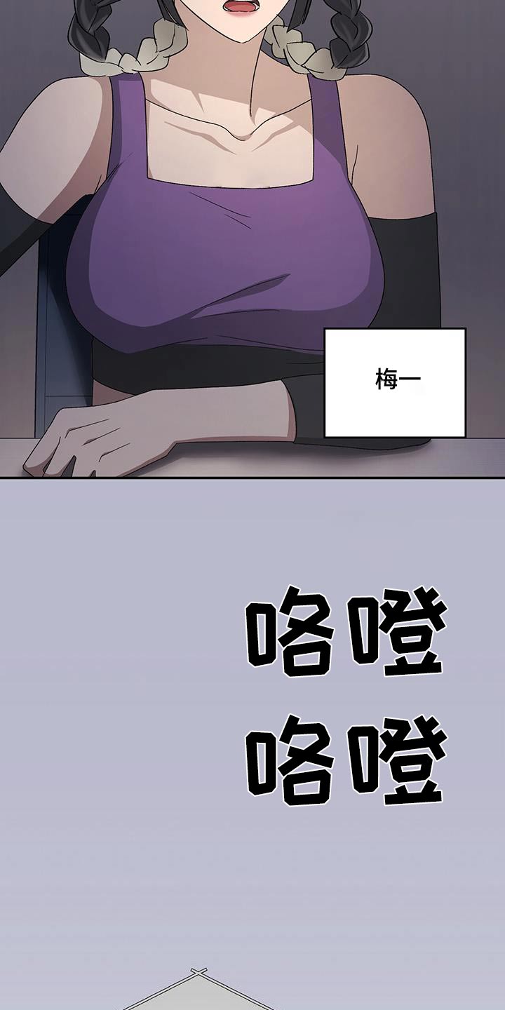 第44话7