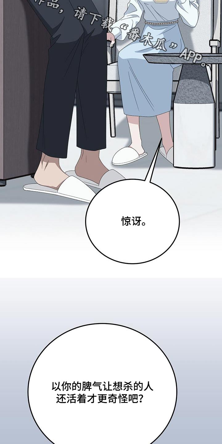 第37话1