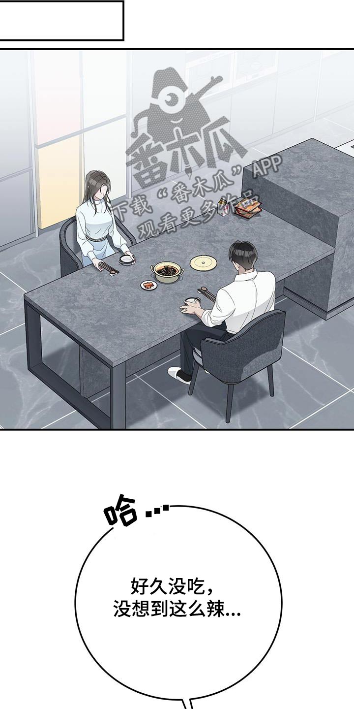 第35话18