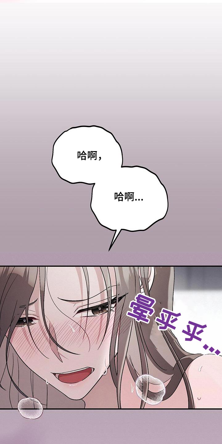 第41话14