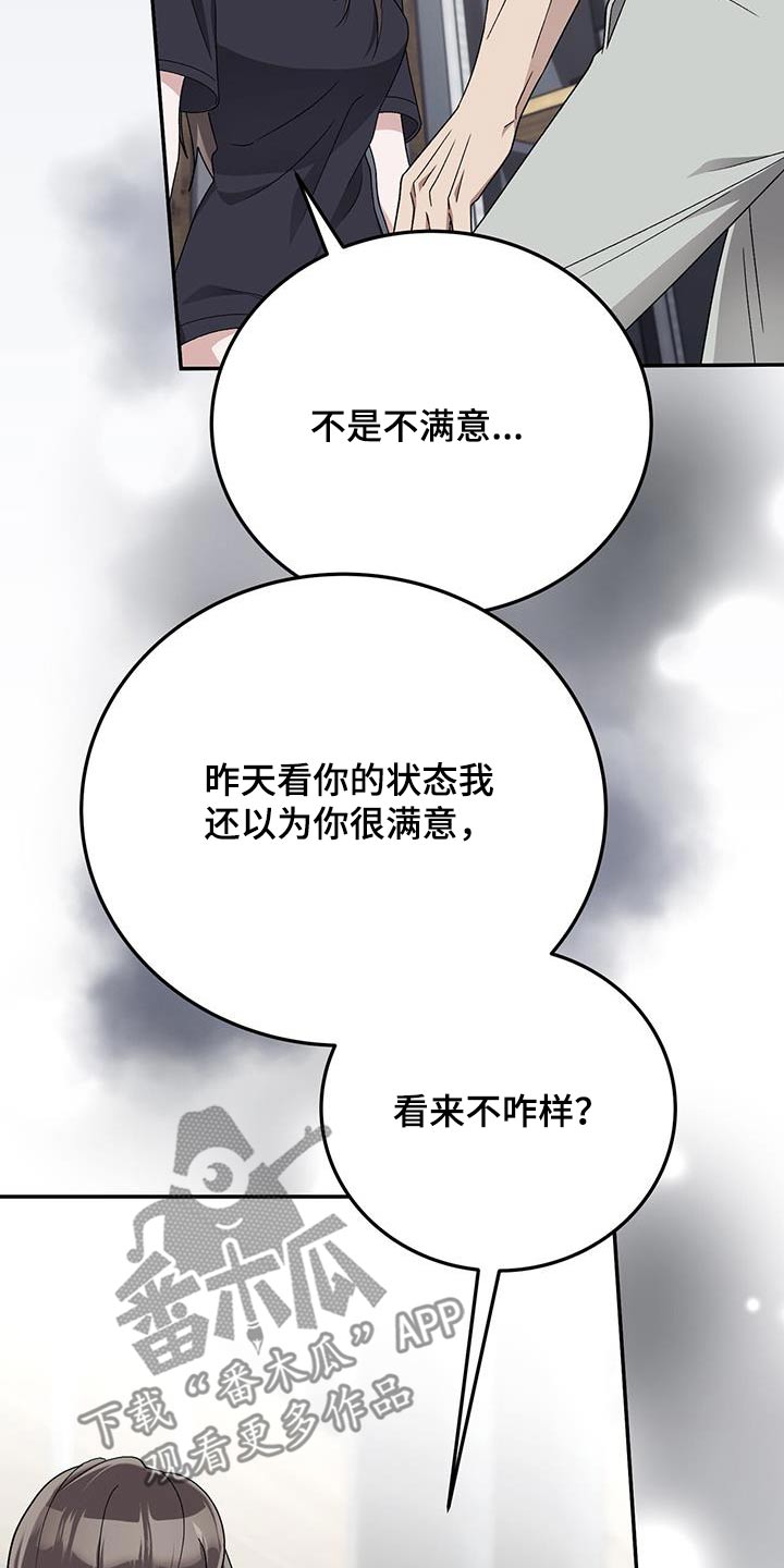 第43话10