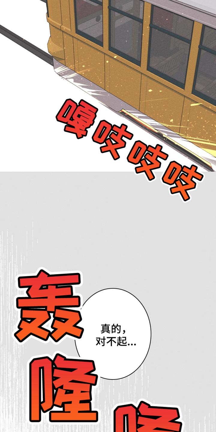 第113话9