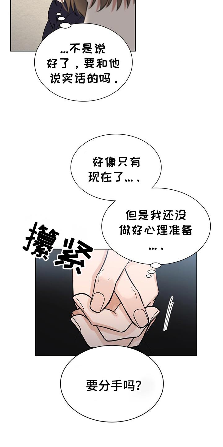 第53话2