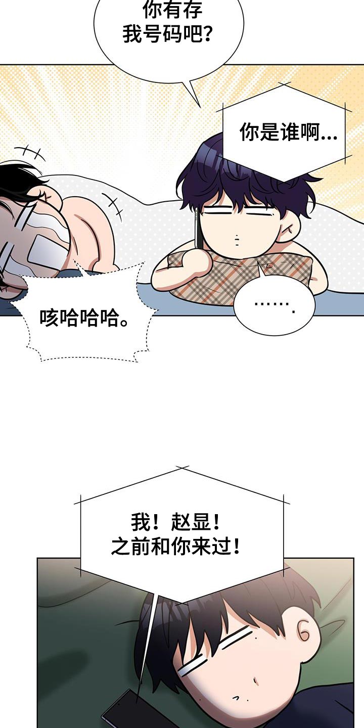 第55话16