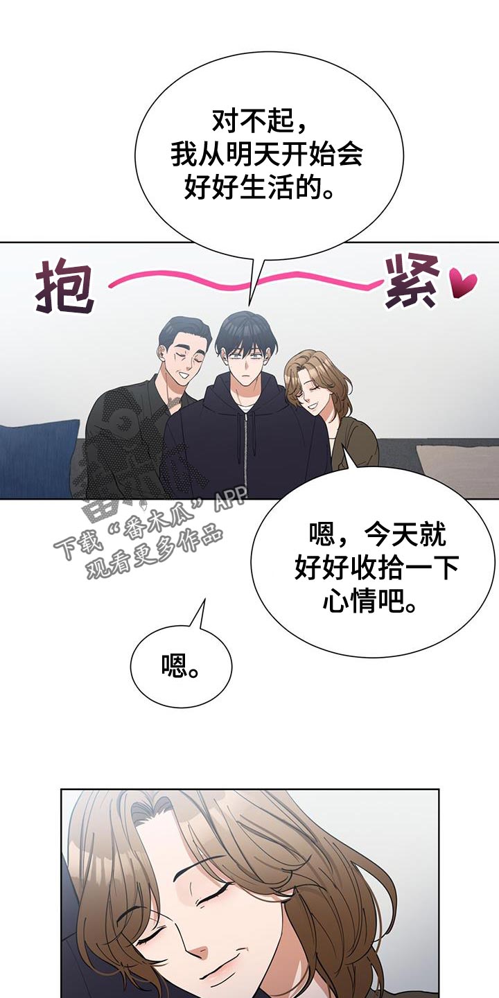 第54话7