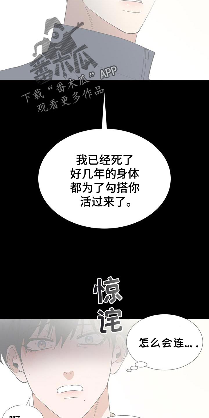 第53话13